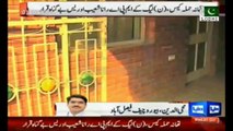 PML-N MPA Rana Shoaib declared innocent in Police Report after change of Investigation Team. - YouTube