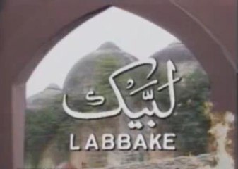 PTV Drama Labbaik Part 5 | Muhammad Bin Qasim | Live Pak News