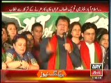 PTI Chairman Imran Khan Speech - 1st October 2014