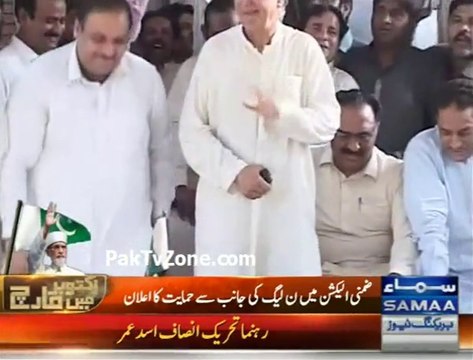 PMLN Billu Butt, Meets Javed Hashmi & Announces That PMLN Will Support Him In NA-149 By Polls