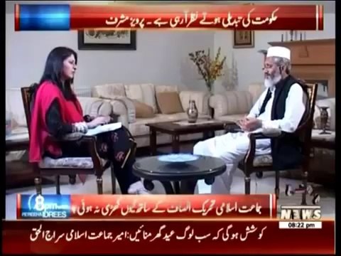 8 PM With Fareeha Idrees 1 October 2014 , Full Talk Show , 1st October 2014