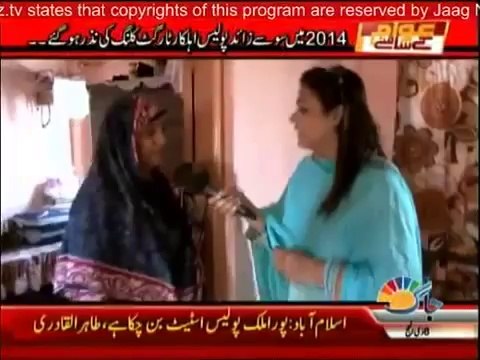 Awam Kay Samnay 1 October 2014 , Full Talk Show , 1st October 2014