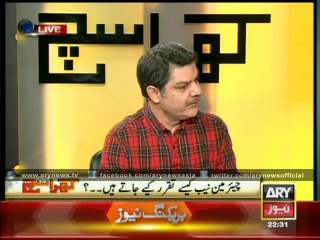 Chairman NAB was once alleged in smuggling