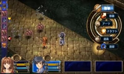 The Legend of Heroes Trails in the Sky First Chapter - Partie. 3