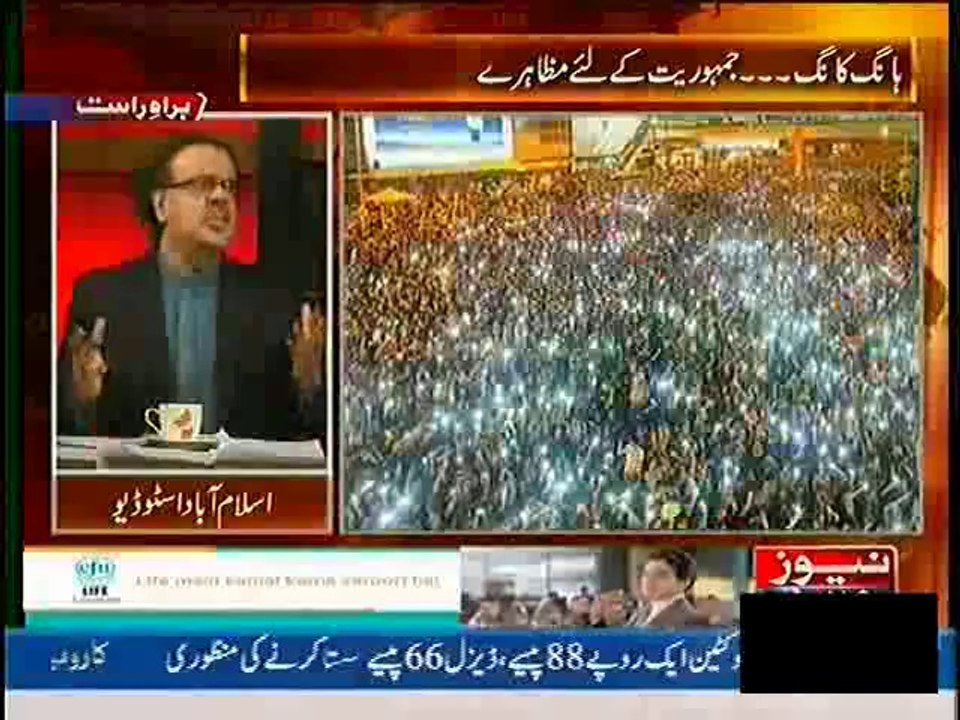 Dr. Shahid Masood Brief Analysis on Hong Kong Democratic Protests