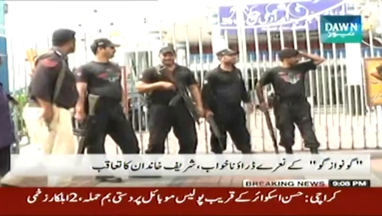 PMLN MPA chases protesters chanting "go nawaz go" slogans