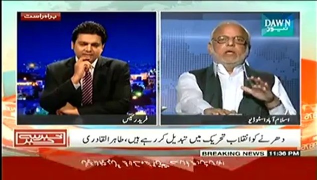 Khabar Say Khabar (PTI Walay N-League Say Jhagra Mol Na Lain, Maryam Nawaz Twit) - 1st October 2014