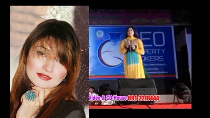 Akhli me azaar janan lilykh4n 263