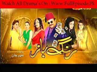 Rang Baaz Episode 9 - 1st October 2014