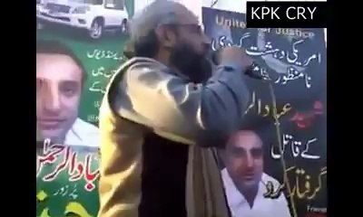 Afia Siddiqui's sister blast on Imran Khan - calling him dog is dog's insult