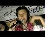 Imran Khan's Speech at first ever PTI Jalsa in 1996 Pakistan Tehreek-e-Insaf History