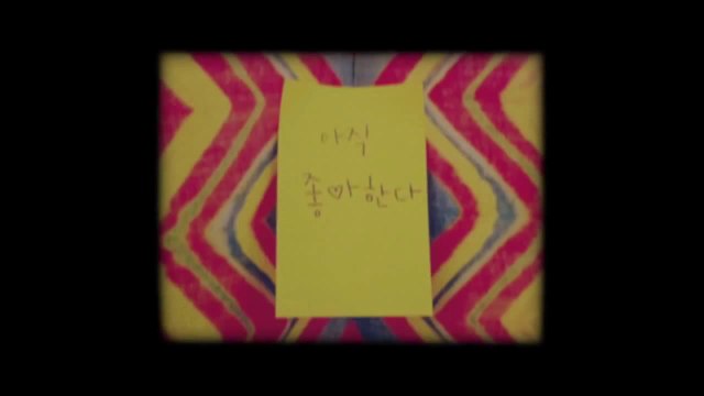 Lim Kim - Coloring MV [Türkçe Alt Yazılı]