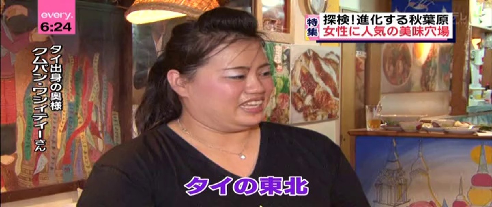 ▲女性に人気の穴場グルメ