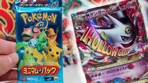 Rare Shiny Mega Gengar EX + Opening A 2002 McDonalds E-Series Booster!!