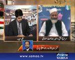 Awaz, October Mai March, 01 Oct 2014 Samaa Tv