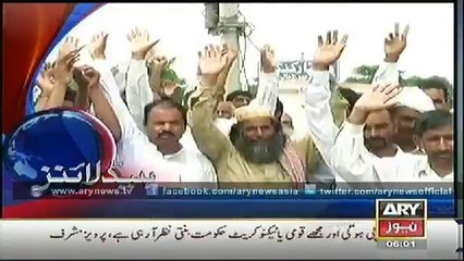 Headlines - 0700 - Thursday - 02 - Oct - 2014