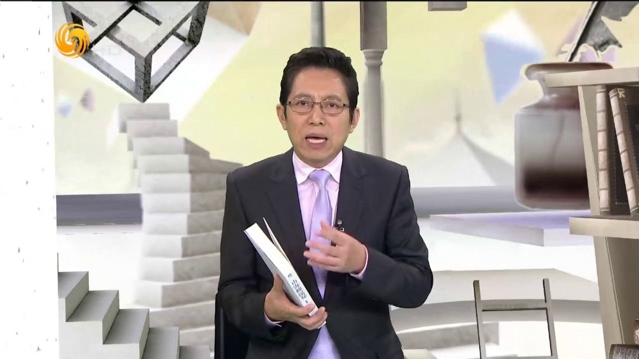 20141001 开卷八分钟 《山海经探秘》