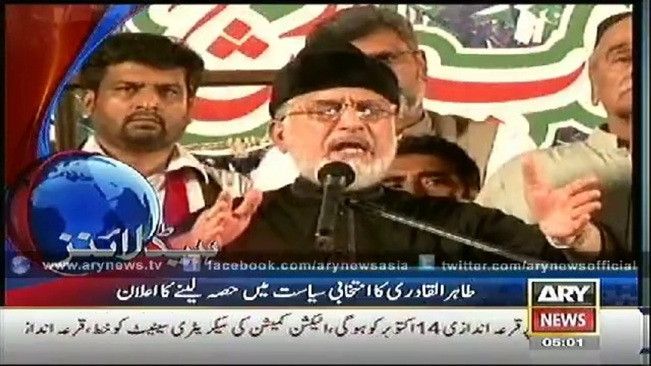 Headlines - 0500 - Friday - 03 - Oct - 2014