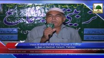 News Clip - 17 sept - Views Of Lovers Of The Holy Prophet At Kemari Bab ul Madina Karachi,Pakistan  (1)