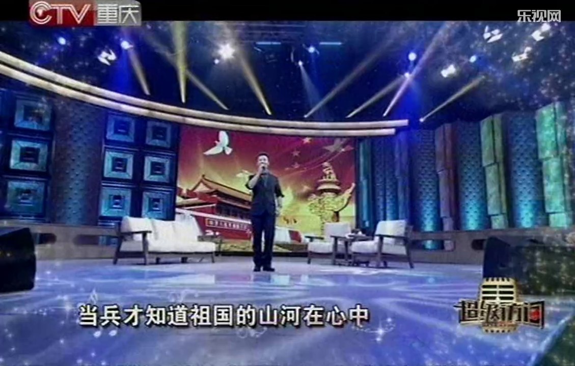 20141001 超级访问 我和我的祖国 李丹阳 刘和刚 白雪
