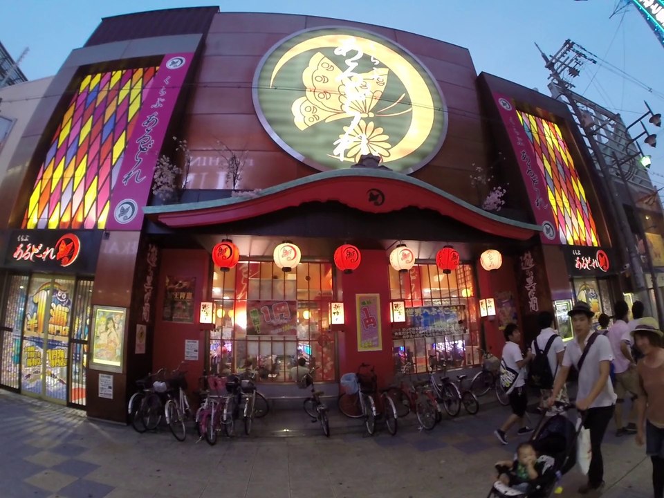 Osaka Shin-sekai: Tsutenkaku