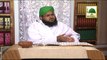 Darul Ifta Ahle Sunnat Ep-320 - Haq Mahar Kay Sharai Ahkam (1)