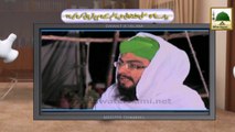 Electronic Muballigh (09) - Madani Channel - Piyaray Aaqa Kay Name Par Qurbani Karna Kaisa
