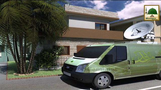 Electronic Muballigh (20) - Madani Channel - Joron Kay Dard Ka Rohani Ilaj