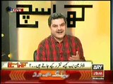 Mubashir Luqman About Geo's Journalist