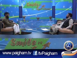 Smile Please Rana Safeeq kahan Pasrori