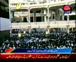 Hajj rituals to begin today