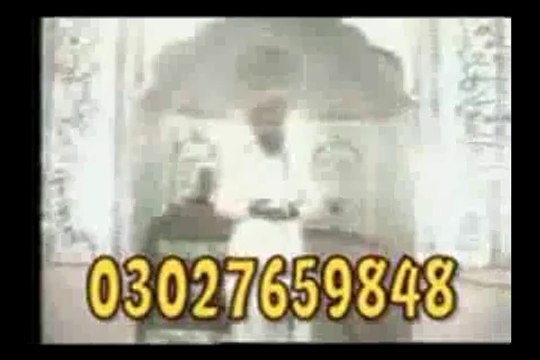 Qari Muhammad Younis Saeedi 03027659848 (2)