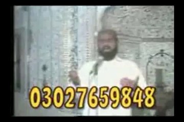 Qari Muhammad Younis Saeedi  03027659848 (4)