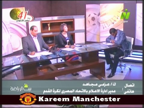 مداخله عزمي مجاهد مع الاعلاميان خالد لطيف وسماح في بيت الرياضه 1 اكتوبر 2014