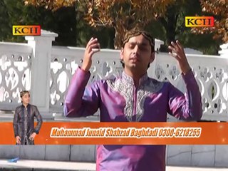 Alla Allah (Hamd) New Video - ‫   Junaid Baghdadi - Naat Online - 2014