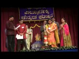VIDYARANYA KANNADA KUTA: GANESHA HABBA 2014: POOJA, DEEPA PRAJWALANA, AND INVOCATION