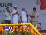 PM Narendra Modi's Pledge For a Clean India - Tv9 Gujarati