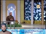 Bakhshish ko lazmi hai zamanat Rasool ki Naat by Zulfiqar Ali Hussaini On Ary Qtv