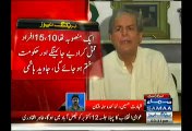 Javed Hashmi 'discloses' PTI's Supposed 'Grand Plans' To End Sharif Government