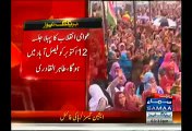 Tahir Ul Qadri Hold Countrywide Public Gatherings As Part Of His Plans To Build Pressure On Government