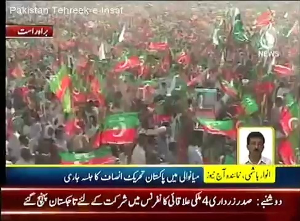PTI Mianwali Jalsa 2nd October 2014 Full Video Watch Online