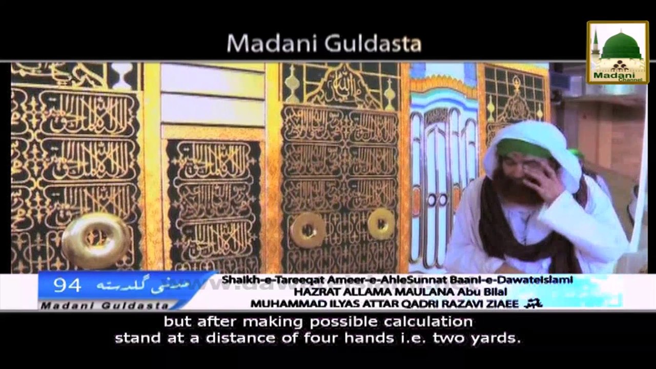 Madani Guldasta 94 - Sunehri Jalion Kay Roobaro Haziri Kay Aadab