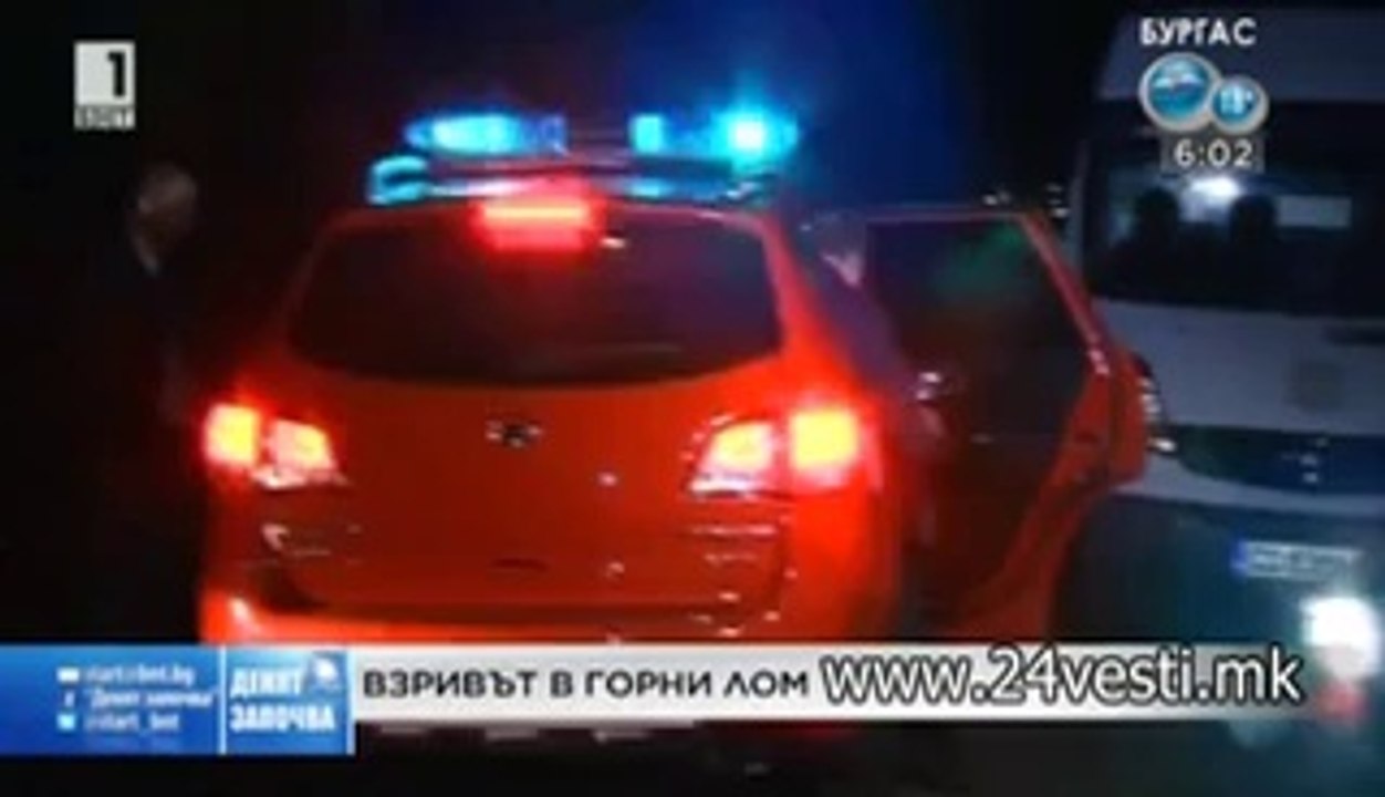 BUGARIJA EKSPLOZIJA