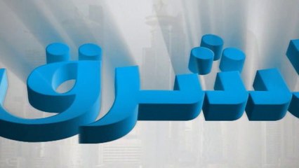 طواف حجاج بيت الله الحرام