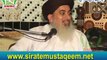 Mufti Khadim Hussain Rizvi on Imam Hussain alehissalam, Karbala and Mumtaz Qadri 3of3 Rec by SMRC - SIALKOT