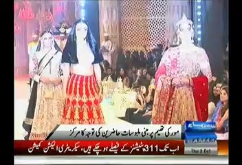 Fashion Show In Lahore