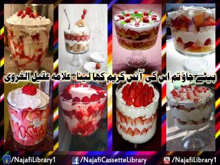 Beta Jao Tum Iski Ice Cream Kha Lo | Allama Aqeel Ul Gharvi