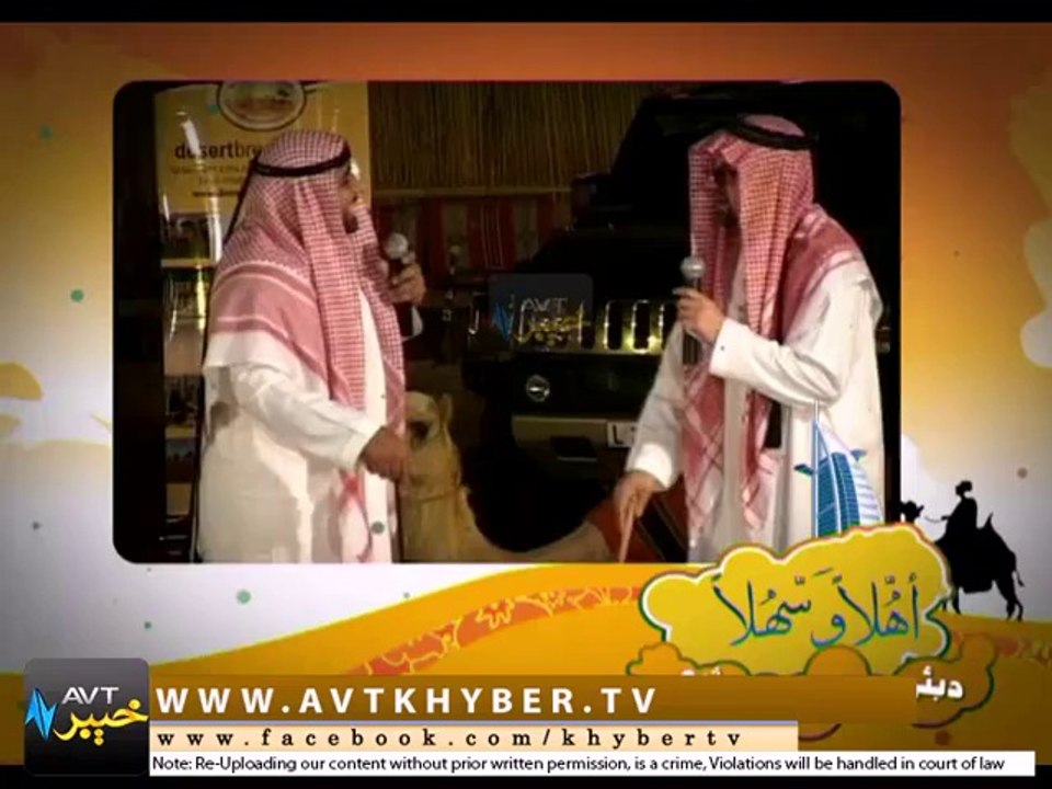 AHLAN  WA SAHLAN DUBI SHOW ( 2011 ) PART 2
