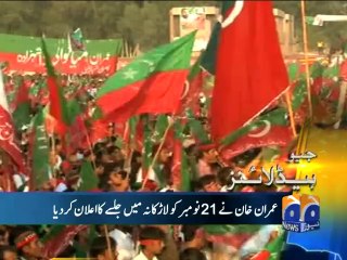 Geo Headlines-02 Oct 2014-1700