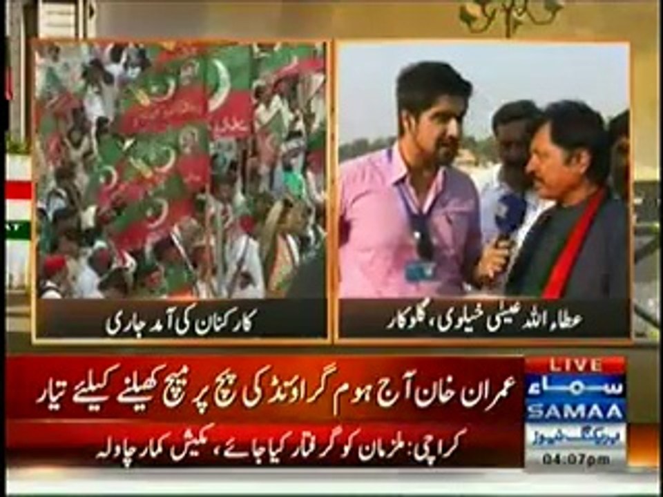 Attaullah Khan Essa Khailvi In PTI Jalsa Mianwali